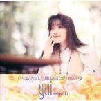 i....... способ. вы . иметь / Nishiwaki Yui CD Японская музыка 