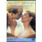 ko rely большой .. мандолина [DVD]