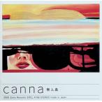  нет человек остров / canna CD Японская музыка 