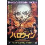  Halloween 2016 [ в аренду выше DVD]