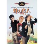  сестра. . человек ( специальный сборник ) [DVD]