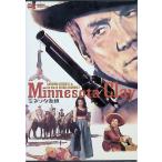 ミネソタ無頼 [DVD]