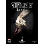 sin гонг -. список специальный * выпуск (DVD2 листов комплект )