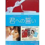 . к ..[Blu-ray] * роскошный box specification 