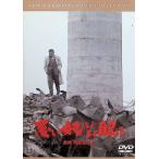  плохой . примерно хорошо ..[ восток .DVD шедевр selection ]