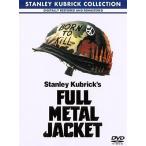  full metal * жакет [DVD]
