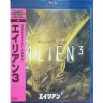  Чужой 3 [Blu-ray]