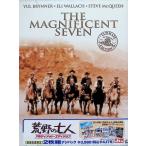 ... 7 человек Ultimate * выпуск (DVD2 листов комплект )