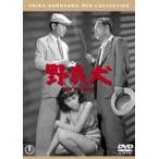 . хорошо собака [DVD]
