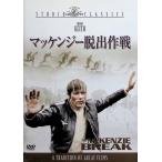 ma талон ji-.. военная операция [DVD]