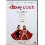 KiSSingje олень [DVD]