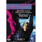  головокружение [DVD]
