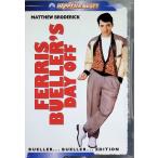  Ferrie s. есть утро неожиданно специальный * collectors * выпуск [DVD]