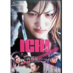 ICHI - город -[DVD]