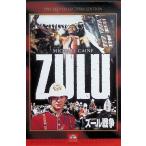  Zoo ru война специальный * collectors * выпуск [DVD]