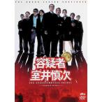  форма . человек ... следующий (DVD2 листов комплект )