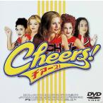  Cheer -z! [DVD]