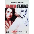  beautiful * Creature [DVD]