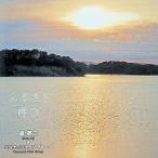 fu... снова / остров Британия 2 & кокос Club группа CD Японская музыка 