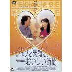 shef. элемент лицо .,.... час [DVD]
