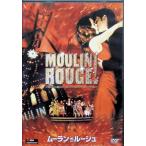  Mulan * rouge [DVD]