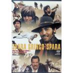  радуга . быть установленным Gamma n[DVD]