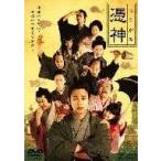 . бог [DVD]