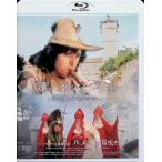  - merun. дудка дуть . Jack *dumi[Blu-ray]