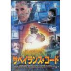 sa Bay Ran s* код [DVD]