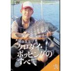  белый днем. do Sharo -. вода поверхность взрыв! утро . хорошо futoshi Kuroda i*po булавка g. все [DVD]