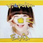 Via Polar / E.Via (???) CD