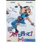 ski....! ( в аренду выше DVD)
