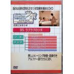  здоровье. tsubo тренировка - Rav Rav. tsubo[DVD]