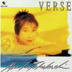 VERSE / Takahashi Mariko CD Японская музыка 