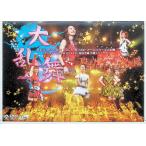 Hello!Project 2005 Winter все Star z большой . Mai ~A HAPPY NEW POWER! Iida Kaori . индустрия специальный ~