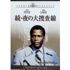 .* ночь. большой .. линия [DVD]