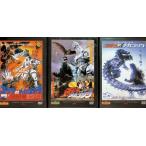 [ Godzilla на Mechagodzilla ] [ Godzilla VS Mechagodzilla ] [ Godzilla × Mechagodzilla ] восток . спецэффекты фильм DVD коллекция 3 произведение комплект (DVD)