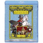 ba long [Blu-ray]