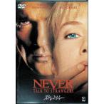  -тактный Ranger [DVD]