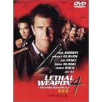  Lee обезьяна *wepon4 специальный версия [DVD]