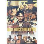 ジョニー・ハムレット [DVD]