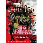 .. большой .. линия THE MOVIE 3yatsu......! стандартный * выпуск [DVD]