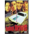 Rodeo Drive [DVD]