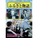 fu... история [DVD]