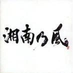  Shonan . способ ~Real Riders~ / Shonan . способ CD Японская музыка 