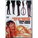  правильный . из 3 часов до [DVD]