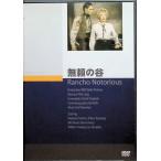  нет .. .[DVD]