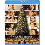  все. ..... из [Blu-ray]