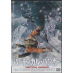  балка TIKKA ru* вешалка [DVD]