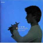  иллюзия ../ восток . превосходящий .CD Японская музыка 